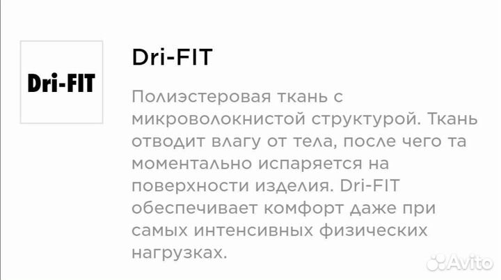 Леггинсы/лосины/тайтсы Nike pro tignt