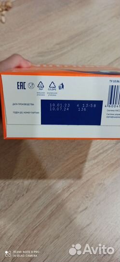 Смесь нутрилак