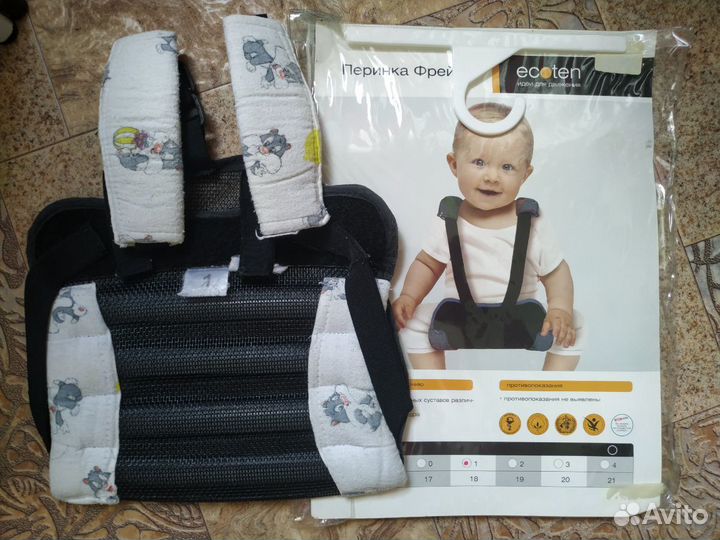 Продам перинку Фрейка р.18,20