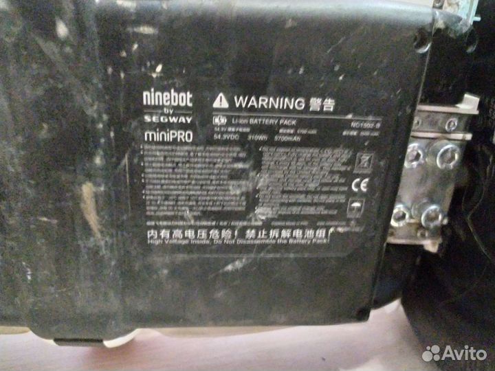 Segway ninebot mini pro