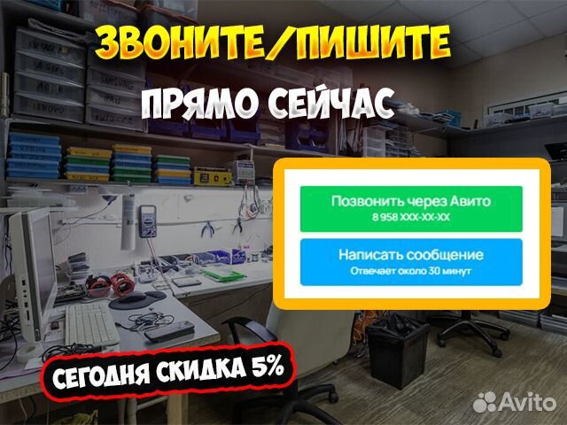 Ремонт компьютеров выезд на дом