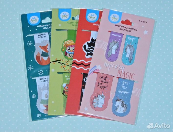 Закладки магнитные