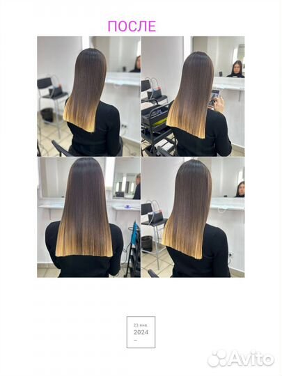 Кератин, ботокс, нано пластика волос