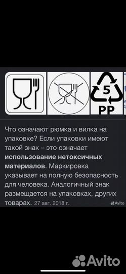 Бочка 200 литров