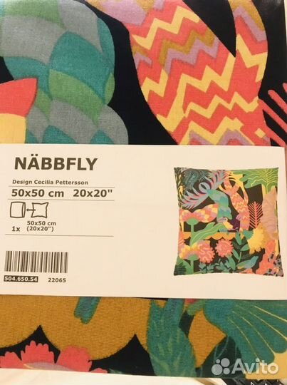 Чехол на подушку нэбфли