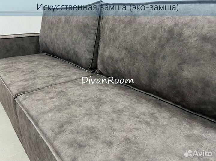 Диван офисный