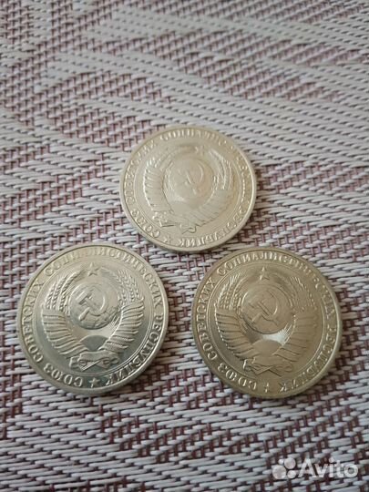 1 рубль СССР 1990 г