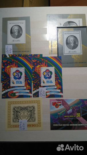 Марки(Блоки) СССР