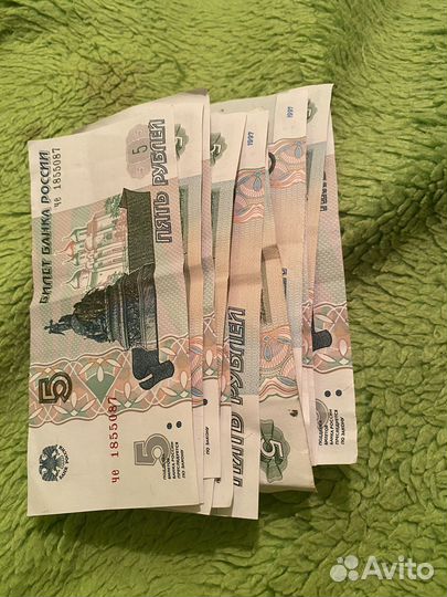 5-ти рублёвые купюры