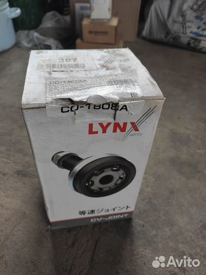 Шрус наружный