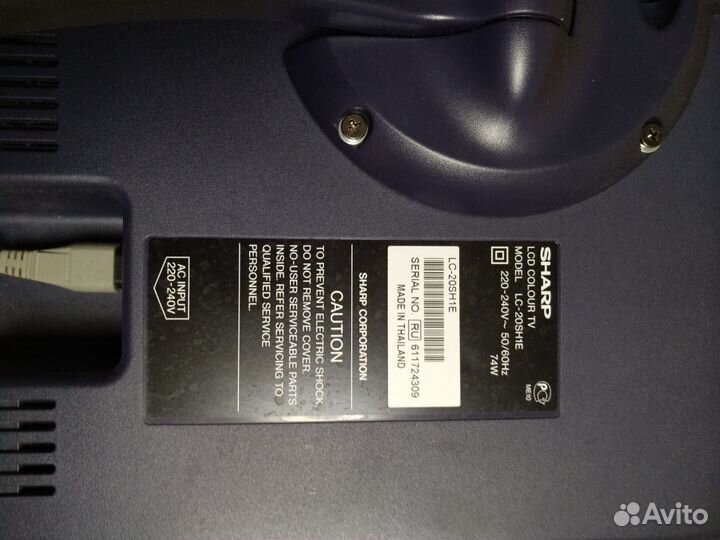 Телевизор бу