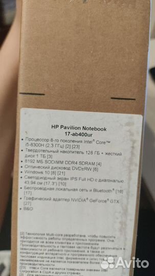 Ноутбук hp pavilion gaming 17 2018 года