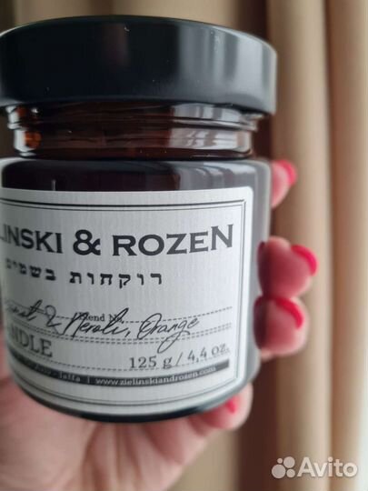 Свеча Zielinski & Rozen bergamot & neroli, orange