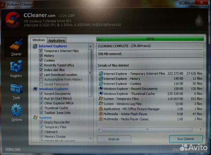 Компьютер моноблок