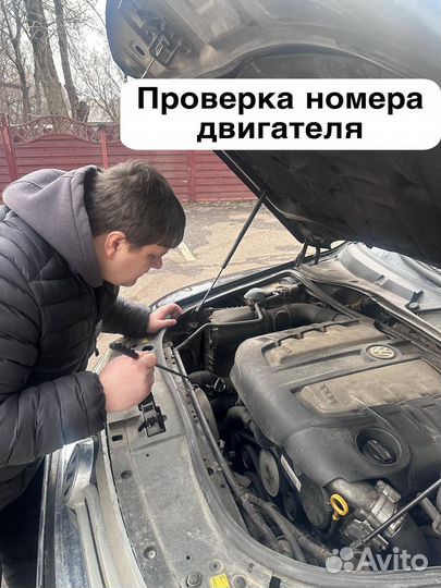 Автоподбор BMW Ауди Мерседес
