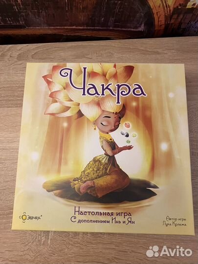 Настольная игра Чакра