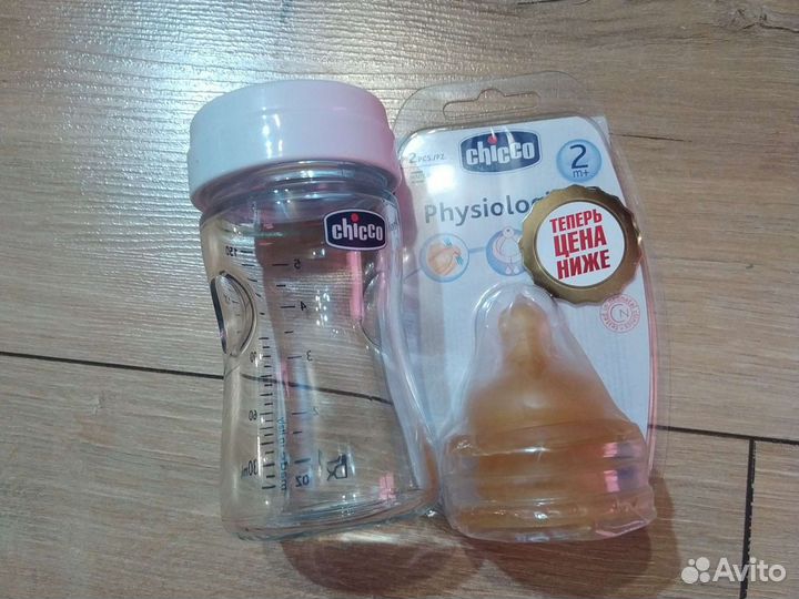 Соски бутылочные+бутылочка