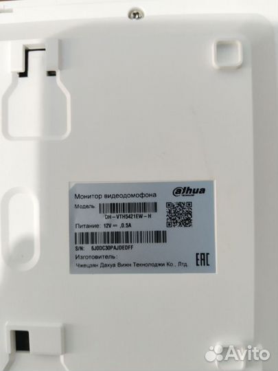 Монитор IP-видеодомофона Dahua DH-VTH5421EW-H