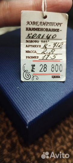 Золотое кольцо с бриллиантом