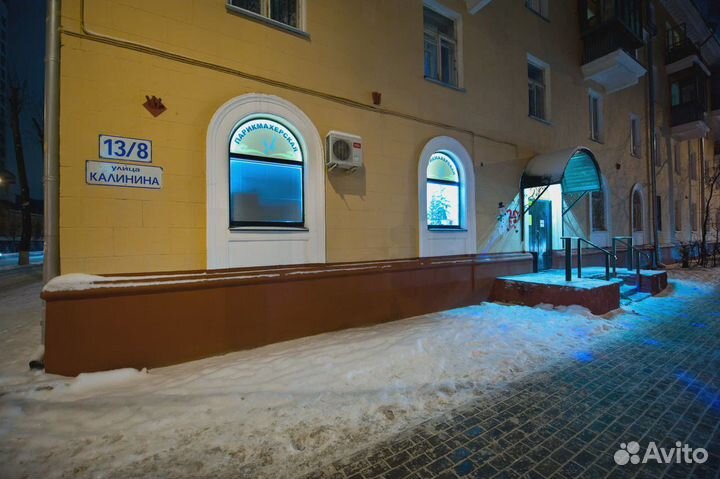 Парикмахерская