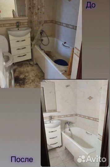 Клининг-уборка +химчистка