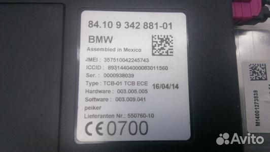 Блок управления BMW X3 F25 (86L21NC04)