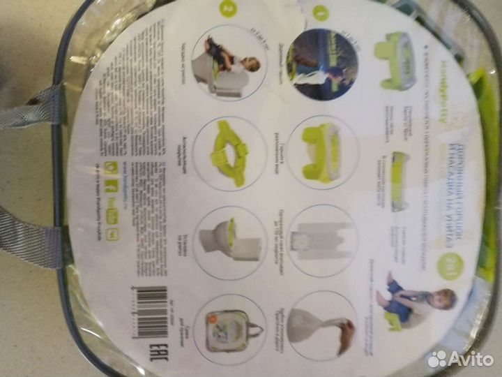 Складной дорожный горшок