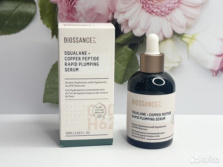 Biossance Сыворотка со скваланом и пептидами