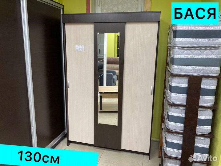 Шкаф купе Бася - 7 новый 98/1