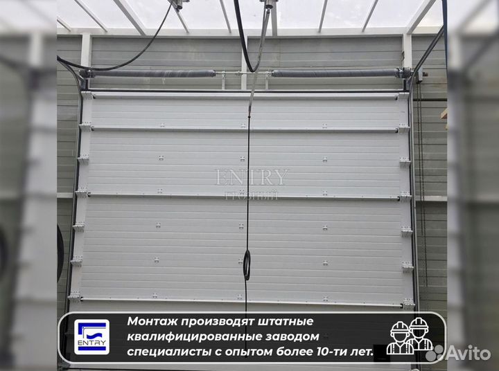 Секционные ворота