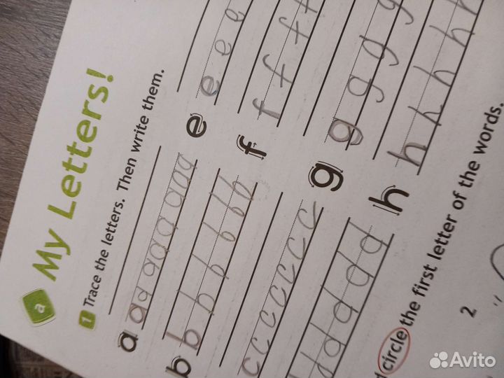 Рабочие тетради 2 класс