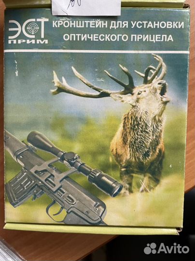 Кронштейн кт (скс,тигр)