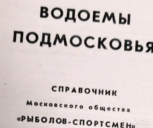 Книги по 300 семь вождей москвоведение