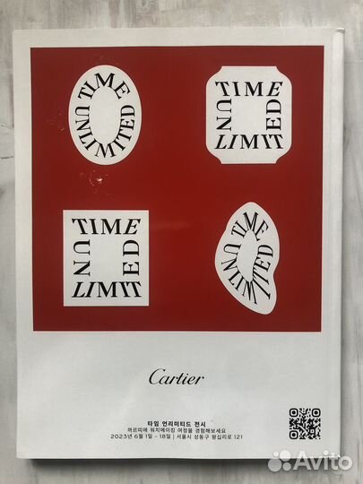 Журнал Esquire Хенджин Stray kids