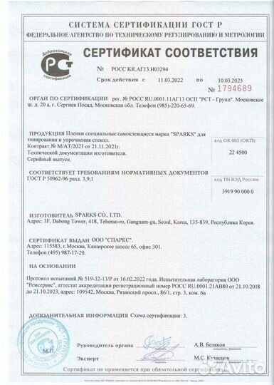 Тонировка окон, тонирование балконов