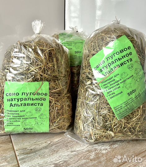 Сено луговое