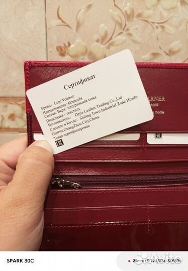 Кошельки женские кожаные