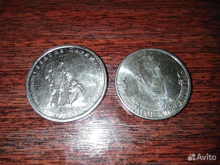 Юбилейные монеты рубли Война 1812 и Олимпиада Сочи