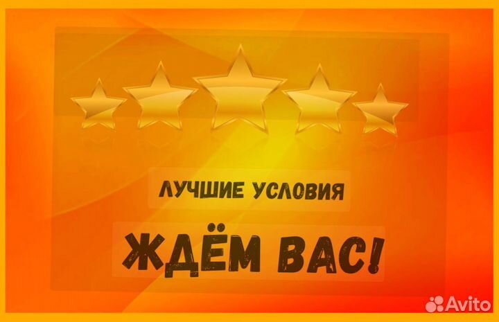 Упаковщик вахтой Проживание +Питание Авасны еженед