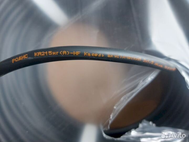 Акустический кабель ка215 нг(A) -HF