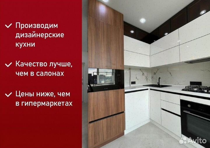 Кухонный гарнитур с доставкой и сборкой