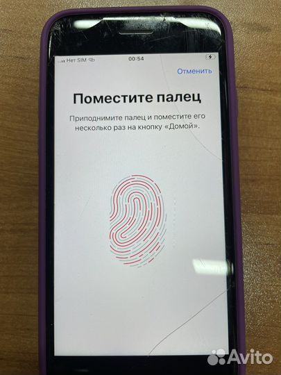 Телефон iPhone Se 2020