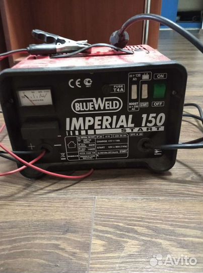 Зарядное устройство