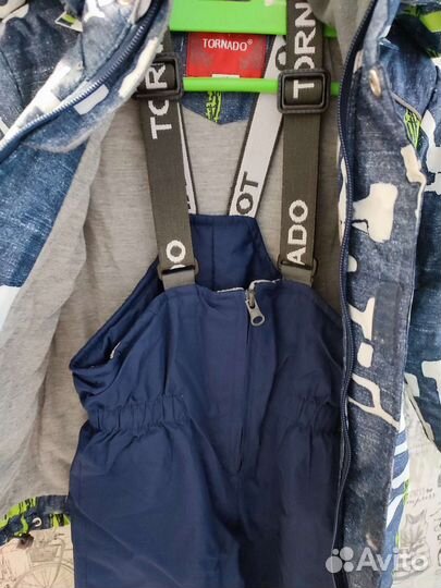 Костюм осенний