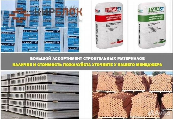 Керамический блок