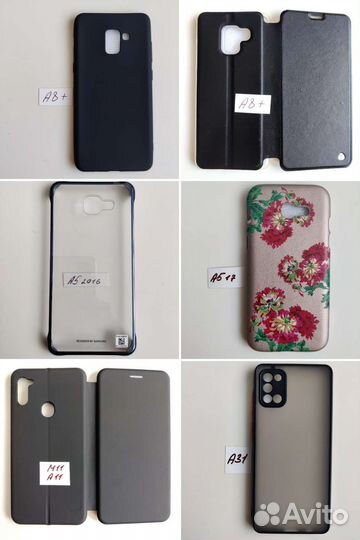 Чехлы для Samsung Galaxy