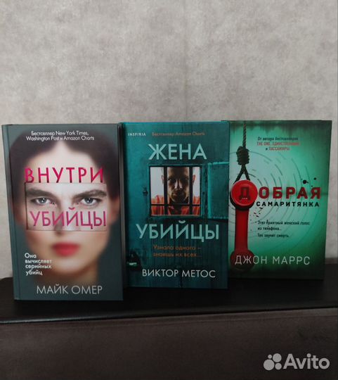 Книги новые
