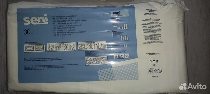 Памперсы для взрослых