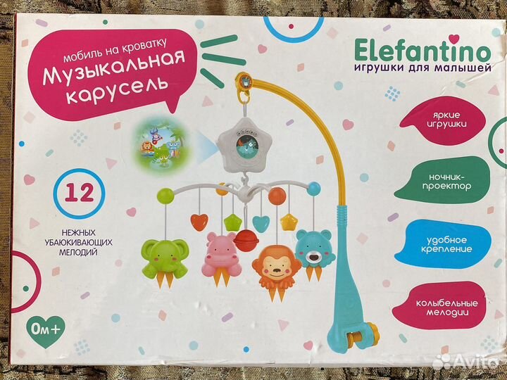 Мобиль на детскую кроватку