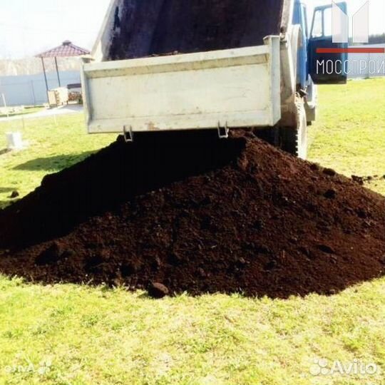 Чернозем + доставка
